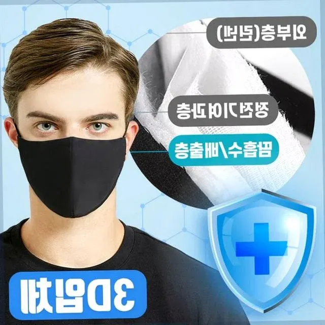새부리형 3D 면마스크 끈조절 빨아쓰는 재사용 마스크
