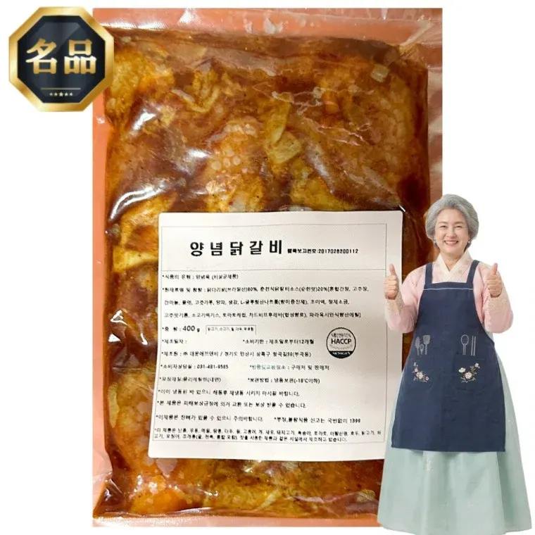 대운 순한맛 양념 닭갈비 400g x 30개 업소용 대용량 캠핑 모임