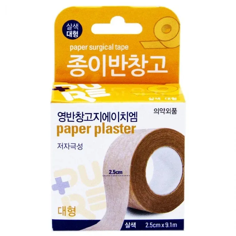 영케미칼 종이밴드 살색 대형 2.5cmx9.1m