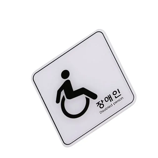 표지판 엣지사인 - 장애 디자인문패 아크릴표지판 사무실표찰