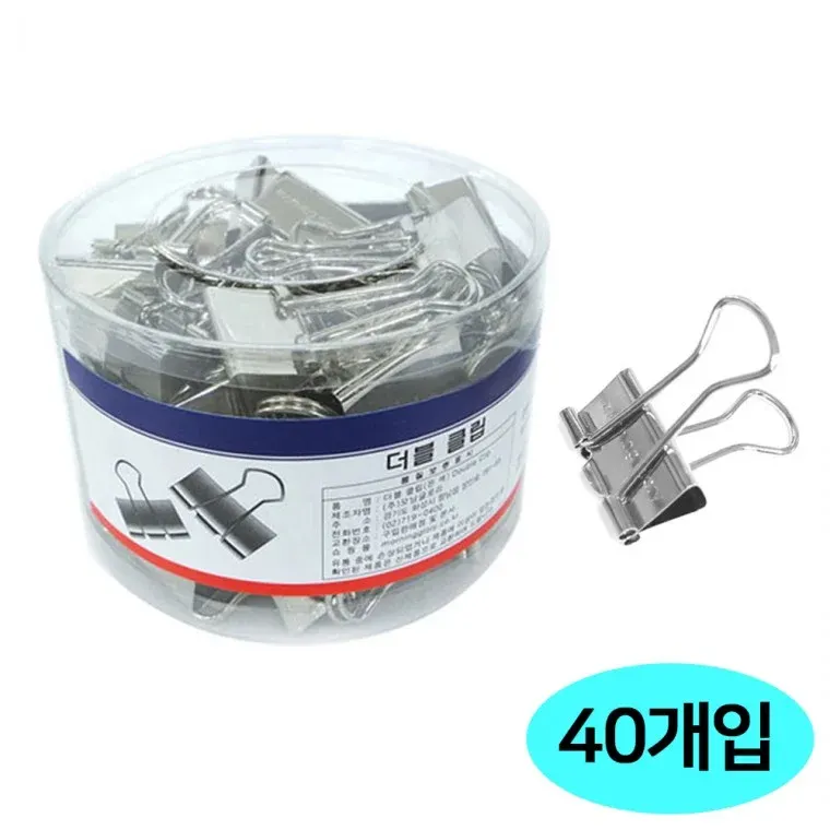 모닝글로리 더블클립 은색 (19mm) 1통 (40ea)