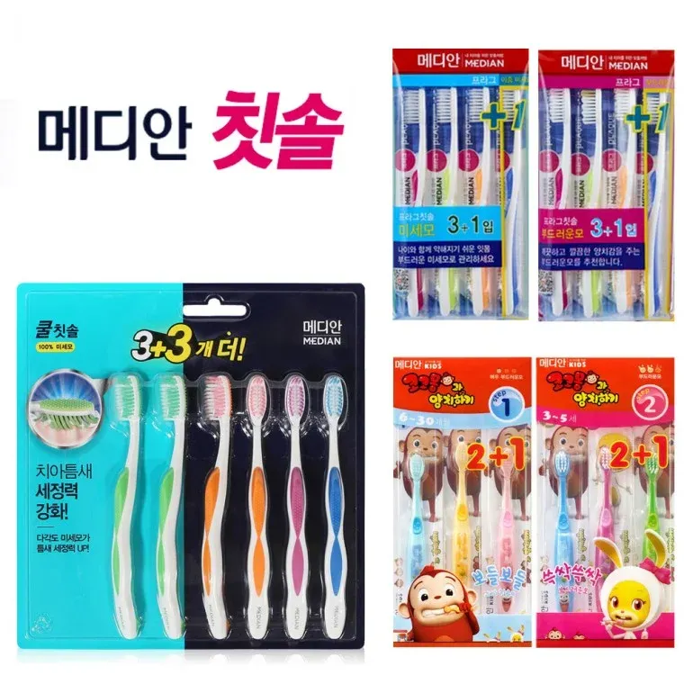 메디안 프라그 칫솔세트 코코몽 아동칫솔 어린이칫솔
