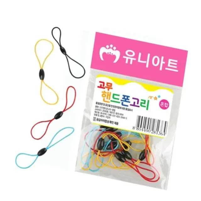 2000 고무 핸드폰 핸드폰줄고리 휴대폰고리줄 8자고무줄