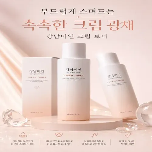 프리티스킨 강남미인 크림 토너 300ml