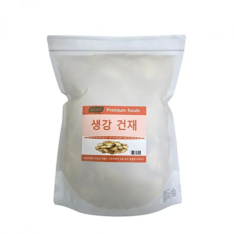 보아비다 베트남 건 생강 800g