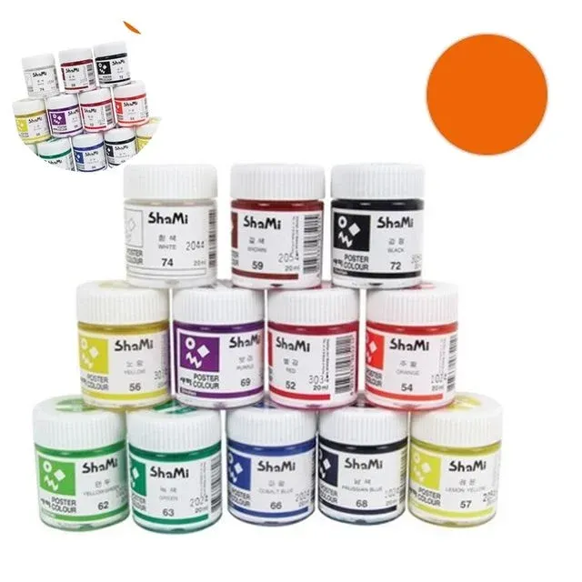 미술재료 색칠물감 포스터물감 20ml 주황 1개