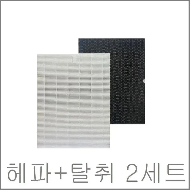 위닉스호환 마스터 헤파+탈취 AMSH993-JSK 필터 2개