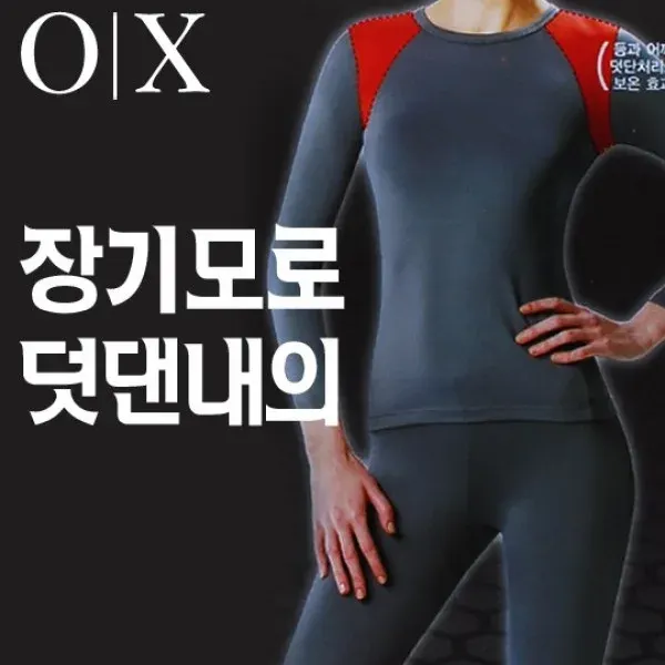 다인 기모 여성 내의 기모내의 BYC여성내의