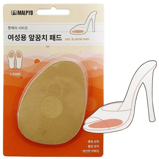 실리콘보호패드 하이힐쿠션 여성앞꿈치쿠션