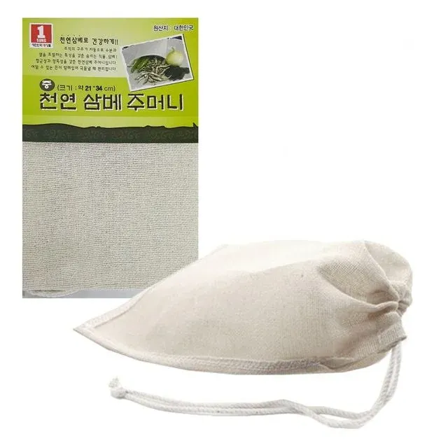 조리 필터 삼베망 찜포대 중형 21x