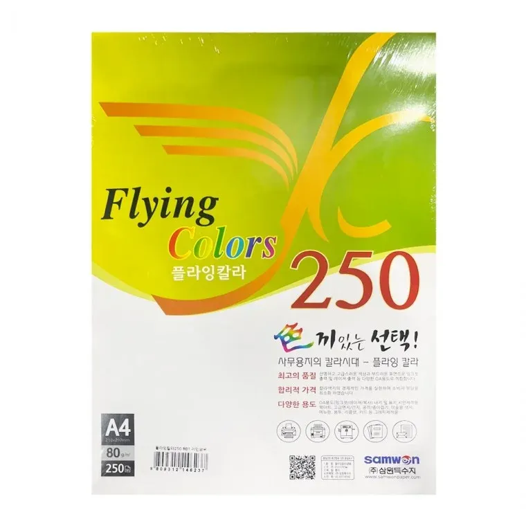 삼원 플라잉칼라 250 플러스 A4 R01 80g 혼합색 10색 250매