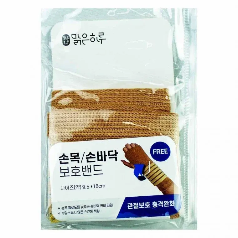 맑은하루 손목 손바닥 보호밴드 14세이상 프리사이즈(684671)