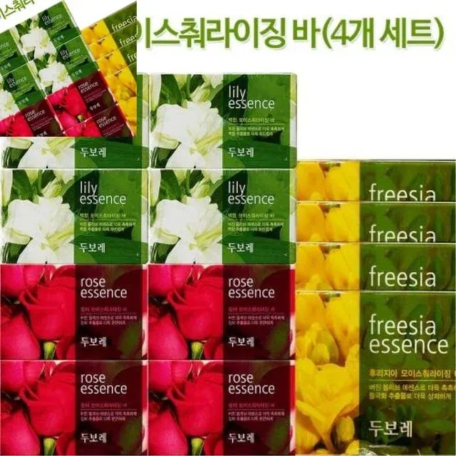 두보레 비누 4개세트 모이스춰하이징바 클렌징비누 바디비누 바디바 올인원비누