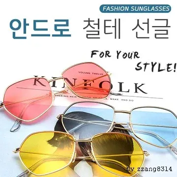 *핑크돼지*안드로철테선글라스/선글라스/미러선글
