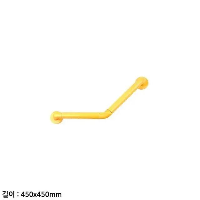 135도 화장실 안전보조손잡이 8852-3 450x450mm 노랑
