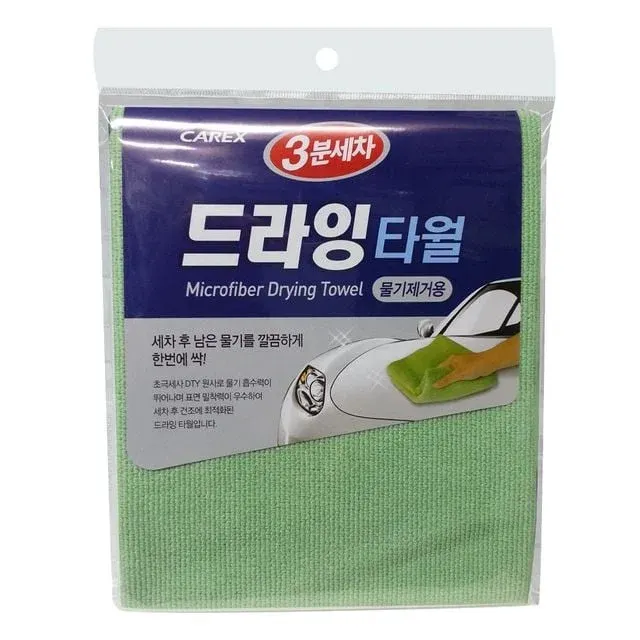 세정타월 물닦이타올 차량클리너천 40x60