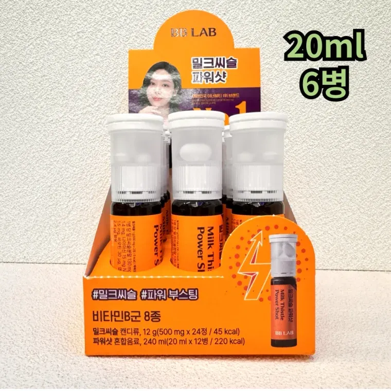 비비랩 밀크씨슬 파워샷 20ml 6병 6일분