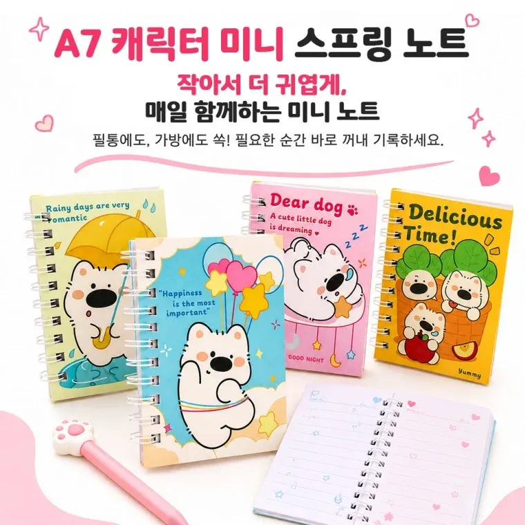 A7 캐릭터 미니 스프링 노트 휴대용 포켓 메모 수첩 줄노트
