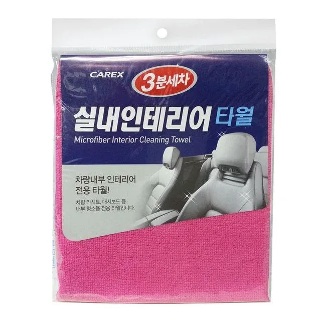 차실클리닝인테리어타올극세사 40x50