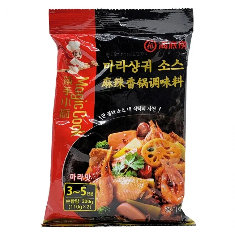하이디라오 마라상궈 소스 220g