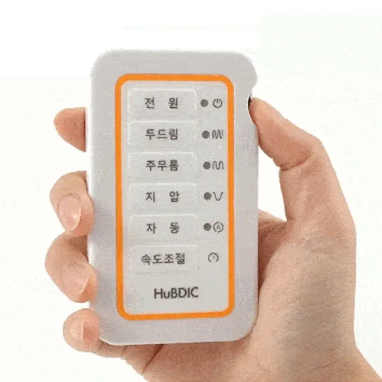 휴비딕 파워펼스 개인용 저주파자극기 HMB-150