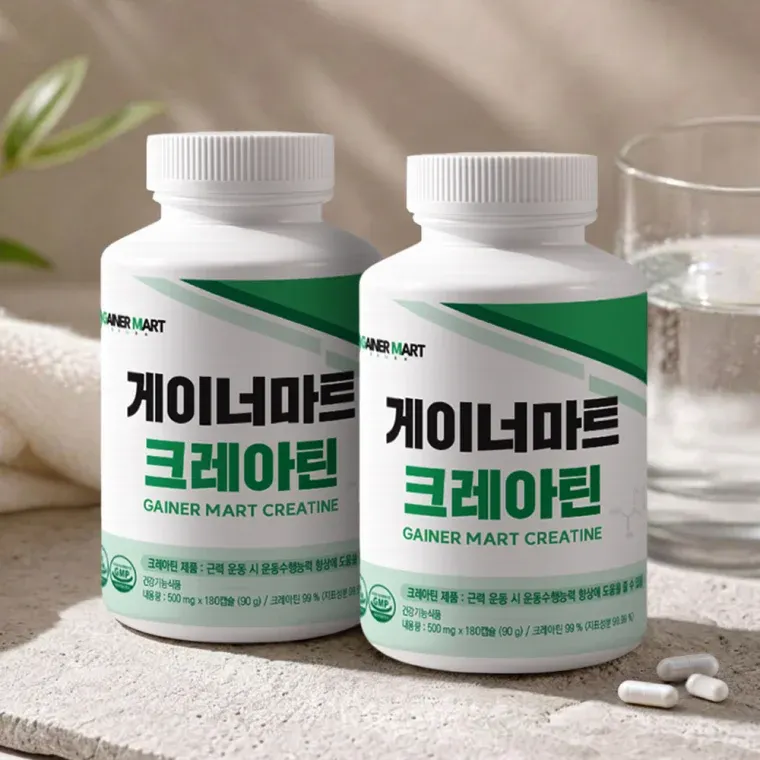게이너마트 크레아틴1+1 (10% 할인)