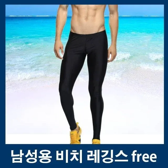레깅스 캐주얼 스타일리쉬 사계절 페미닌룩