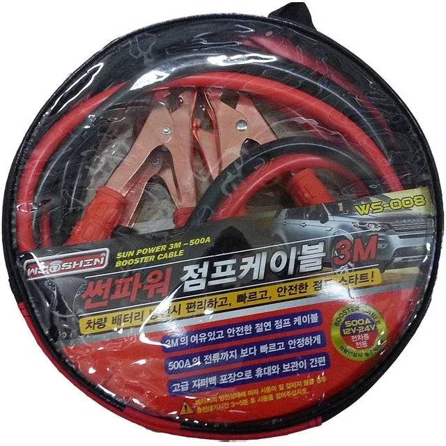차량점프선 시동보조전선 전기점퍼선 3M 500A