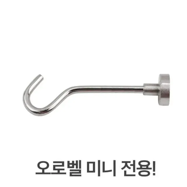 현관문종 오로벨 고리자석 미니전용 현관종 문종 종