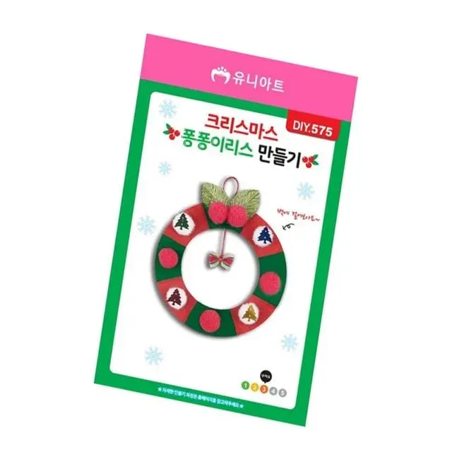 1500 크리스마스 퐁 시니어만들기 엄마표놀이 크리스마스인테리어