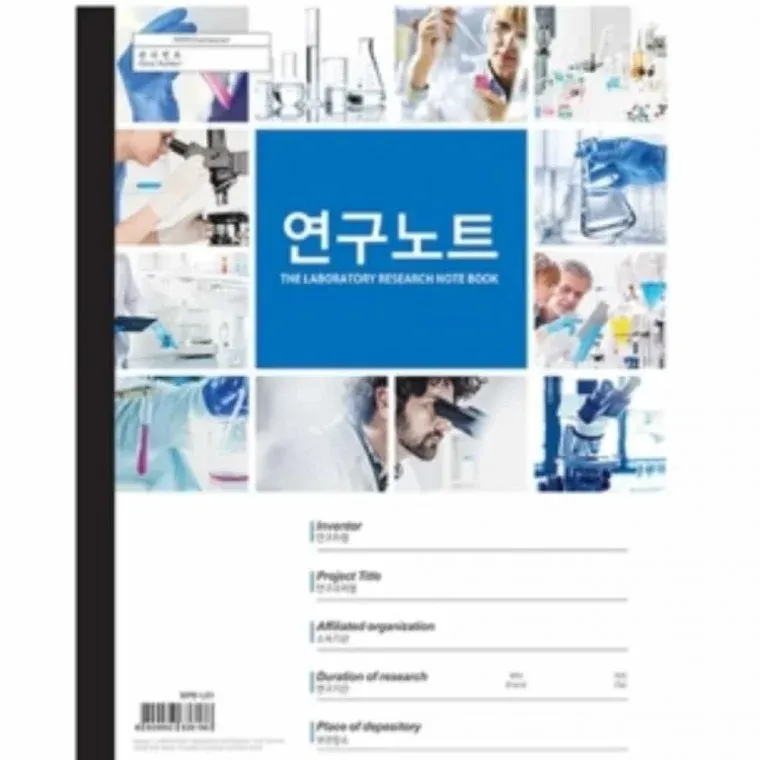 과학노트 연구 노트 인물 디자인