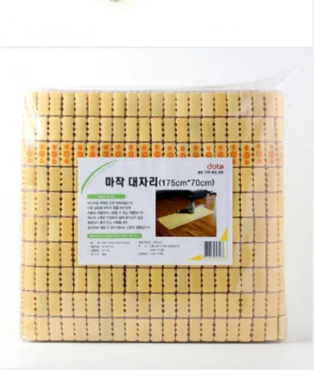 175x70cm 대자리 대나무매트 마작 실내 대나무 카펫 침대 마작 놀이