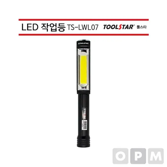 툴스타 작업등 TS-LWL07 LED작업등 LED랜턴 랜턴 캠핑