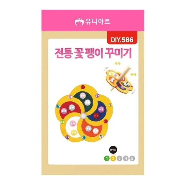 유니아트 DIY 585 전통 꽃 팽이 꾸미기