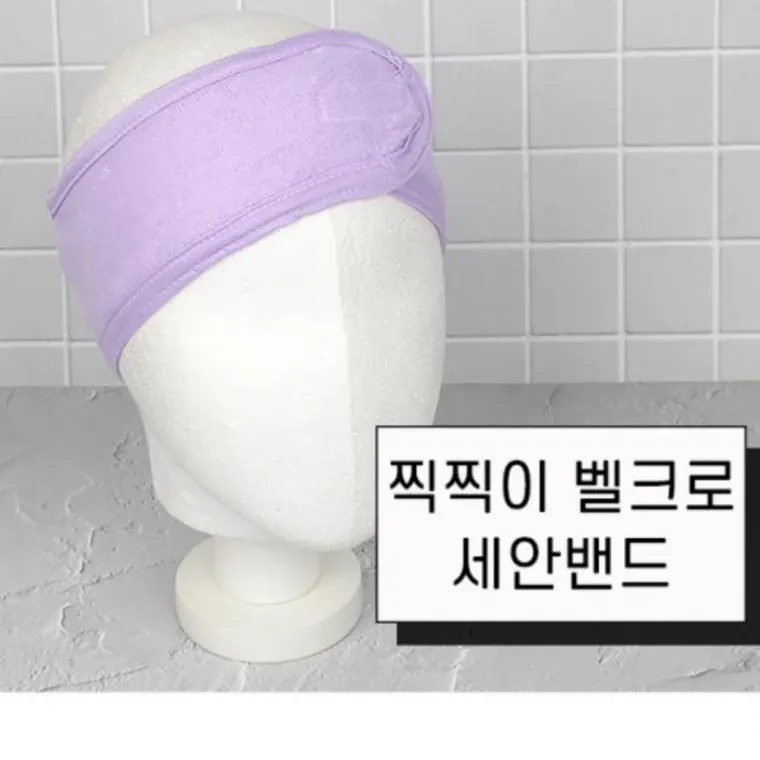 찍찍이 세안밴드 여성 일상용 스타일링 액세서리 밴드 헤어