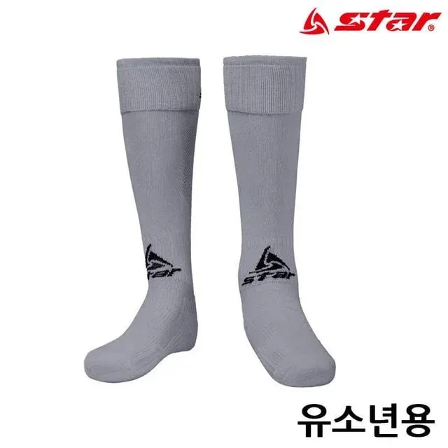 스타스포츠 축구 스타킹 (유소년) (GRAY)