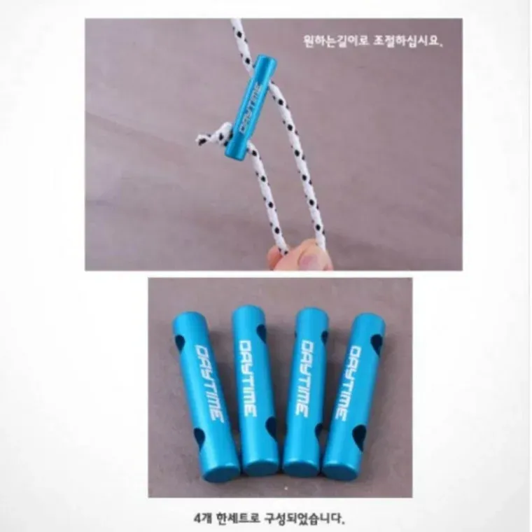 일자형 데이타임 듀랄루민 스토퍼 4개세트 편의 스토퍼
