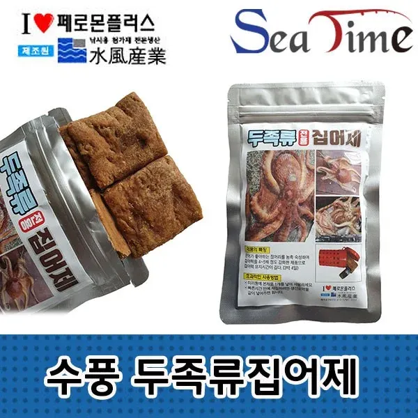 씨타임 수풍 두족류집어제 문어 한치 쭈꾸미 갑오징어 떡밥