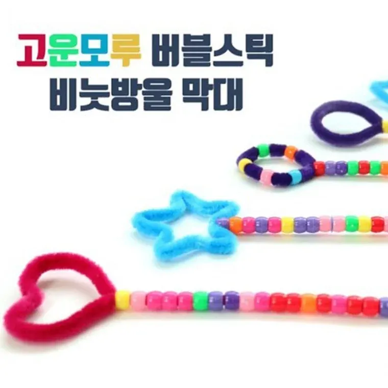 고운모루 버블스틱(5개1세트)