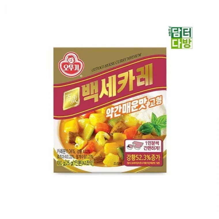 루미나D 백세카레 고형 약간매운맛 100gx3개