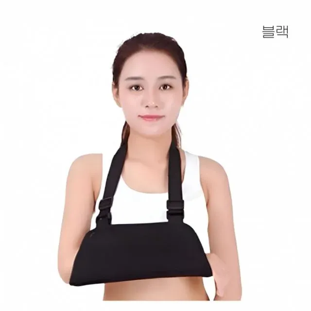 팔꿈치 보호대 어깨 고정 깁스 팔걸이형 보조기
