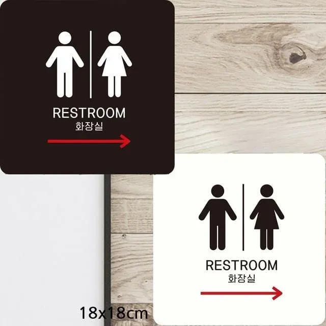 RESTROOM 화장실 오른쪽 부착형 안내판