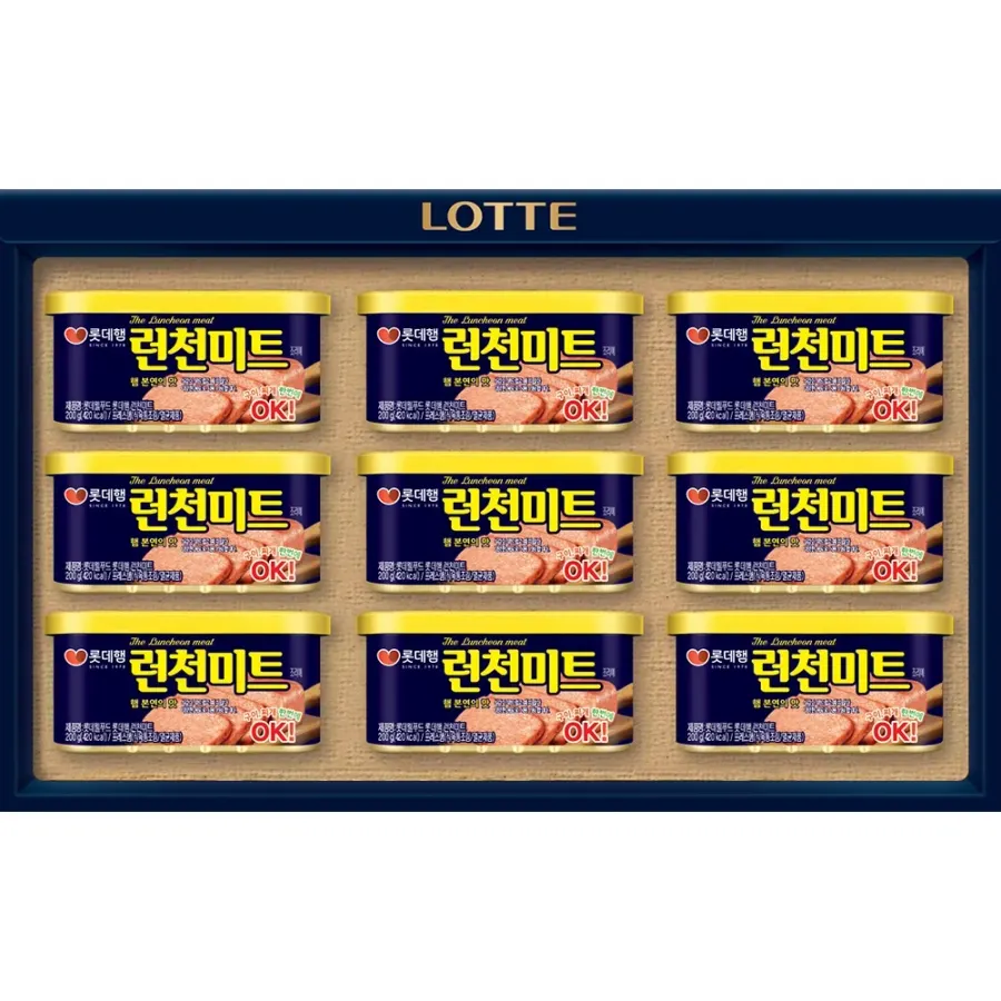 런천미트 8호 촛데햄 명절선물세트