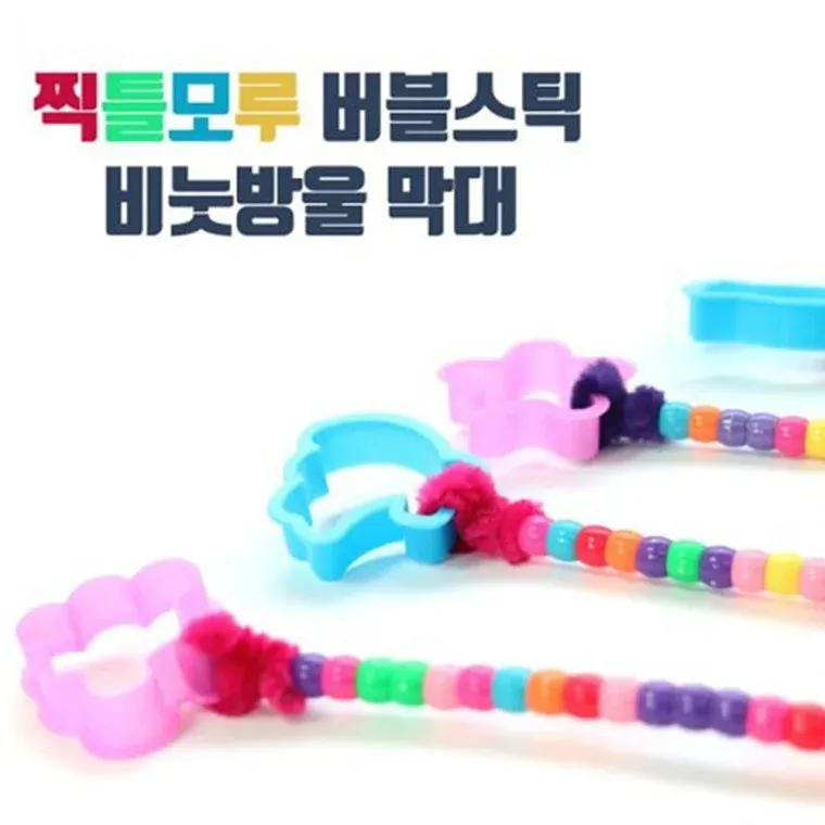 찍틀모루 버블스틱(4개1세트)