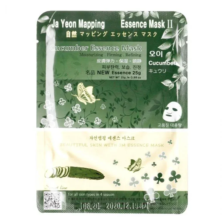 자연맵핑 에센스 마스크팩-오이25gx10매
