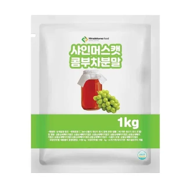 샤인머스캣콤부차분말 1kg