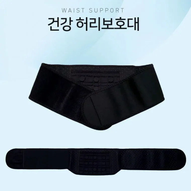 건강 허리보호대 자석내장 핫팩 포켓