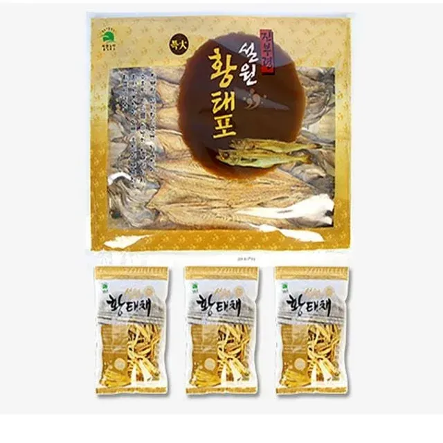 황태 선물상자1호