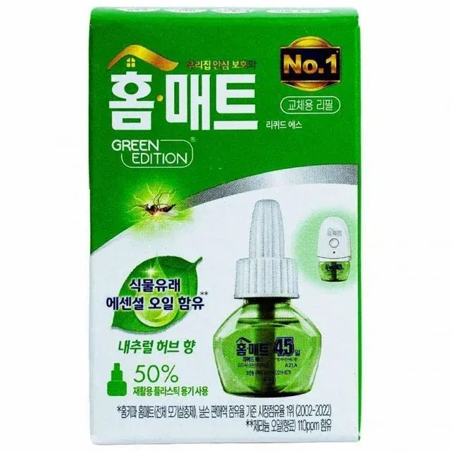홈매트 리퀴드 에스 액체 전자모기향 리필 29ml-내추럴 허브향