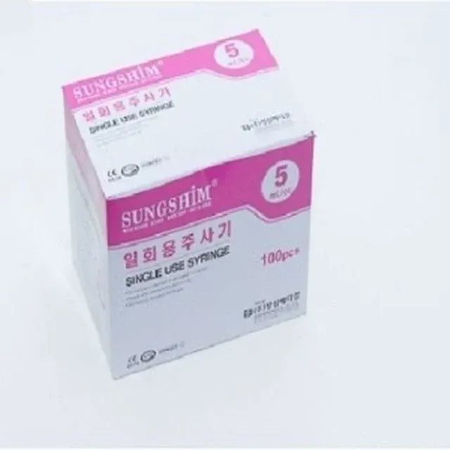 성심)일회용주사기(Syringe)5cc 21G(1-1 4인치)/1통(100개)